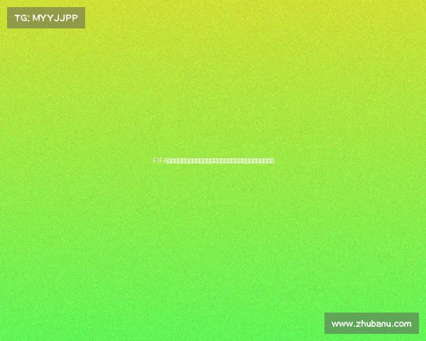 FIFA游戏世界杯礼盒全面解析与内容玩法及收藏价值深度揭秘指南攻略版 FIFA游戏世界杯礼盒全面解析与内容玩法及收藏价值深度揭秘指南攻略版
