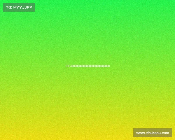 FIFA世界杯沙雕配图爆笑文案合集带你看球迷奇葩瞬间大赏来袭 FIFA世界杯沙雕配图爆笑文案合集带你看球迷奇葩瞬间大赏来袭